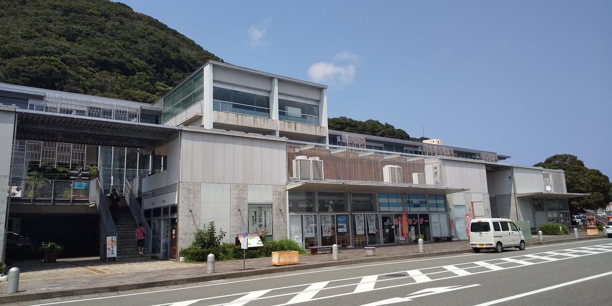 道の駅 開国下田みなと